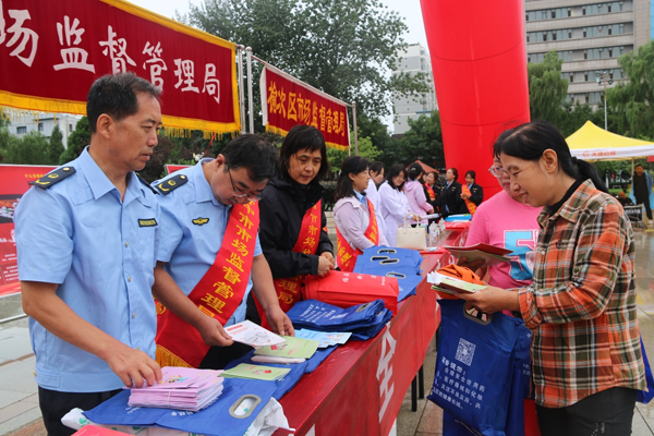 晋中市市场监管局启动“全国药品安全”宣传周活动