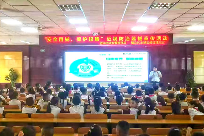 晋中市市场监督管理局开展“安全用械，保护眼睛”近视防治器械宣传活动