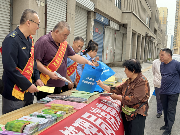 “消费维权”暖民心 ——记“八五普法”进社区活动