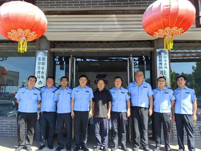 汾阳:强化白酒专项整治 确保品质共迎佳节