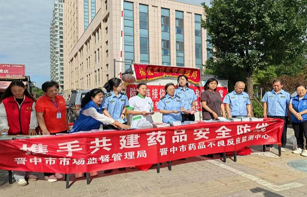 晋中市市场监管局开展关爱老人购药用药安全科普服务活动