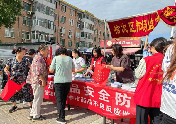 晋中市市场监管局开展关爱老人购药用药安全科普服务活动