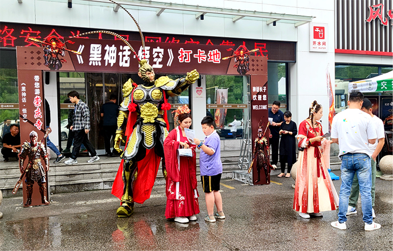 为“天命人”回血 为山西古建代言——山西交投综合服务开发有限公司开启晋东南古建通关游