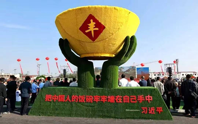 2024年中国农民丰收节吕梁主场活动在孝义开幕