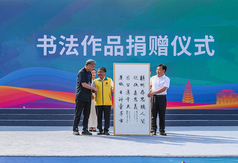 山西运城第35届关公文化旅游节开幕