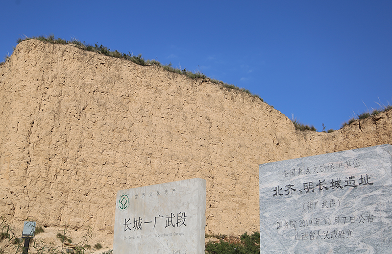 山阴广武明长城旅游区:国庆旅游爆火流量下的兴农助农与历史文化之旅