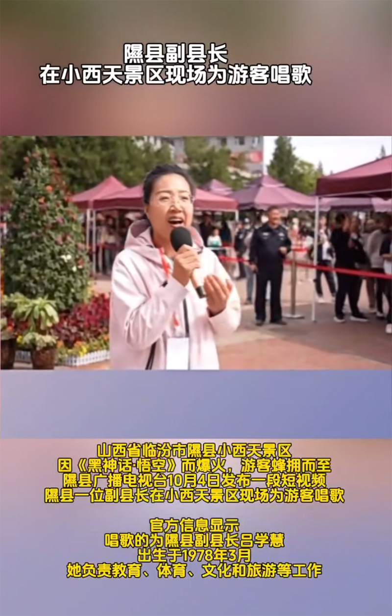 国庆假期山西临汾隰县小西天迎超级人流量 县政府这样做值得点赞