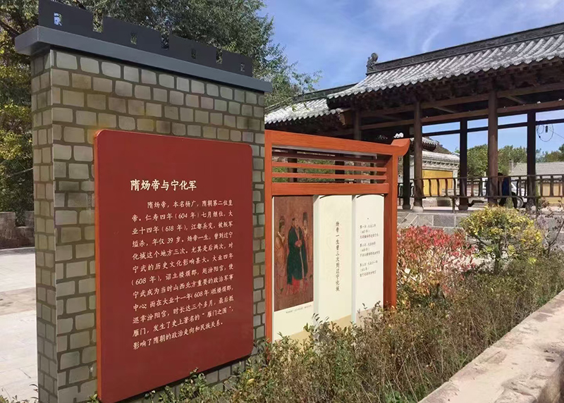 宁武宁化城随笔