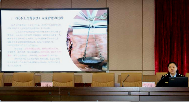 晋中市市场监管局举办市场监管执法能力提升大讲堂