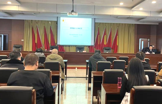 晋中市场监督管理局开发区分局开展促进个体工商户发展培训会