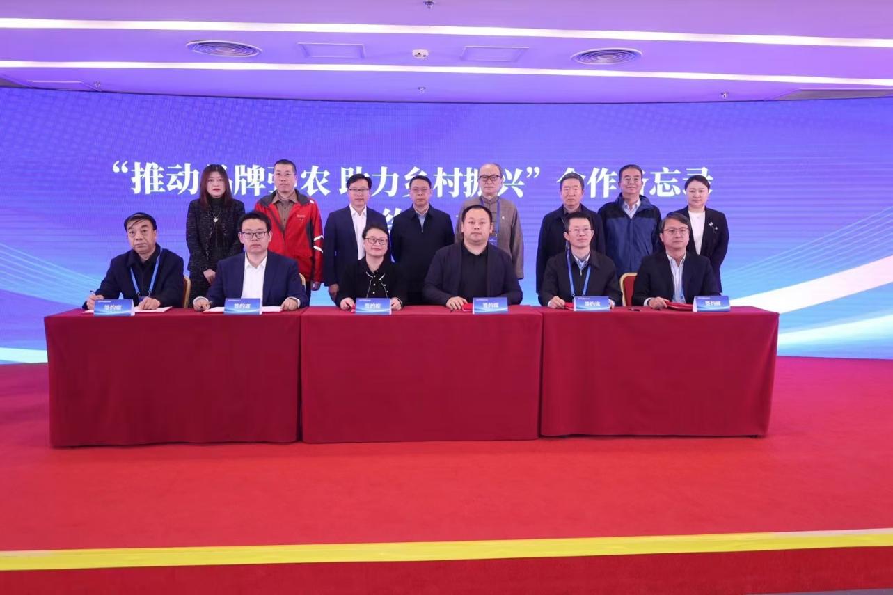 绛县市场监管局与中国国家品牌网签署“推动品牌强农，助力乡村振兴”合作备忘录