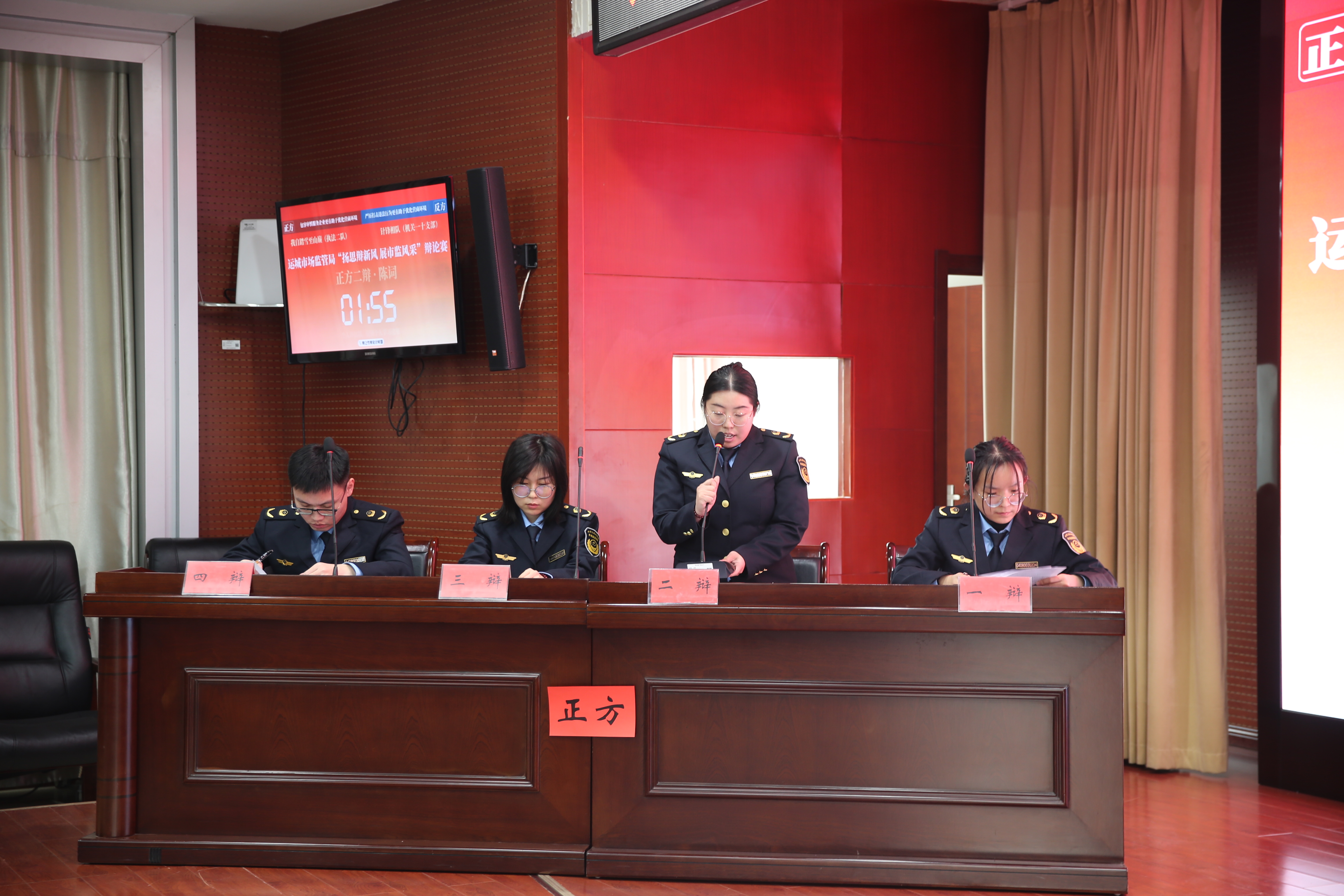 运城市市场监管局“扬思辩新风，展市监风采”行风建设辩论赛初赛举行