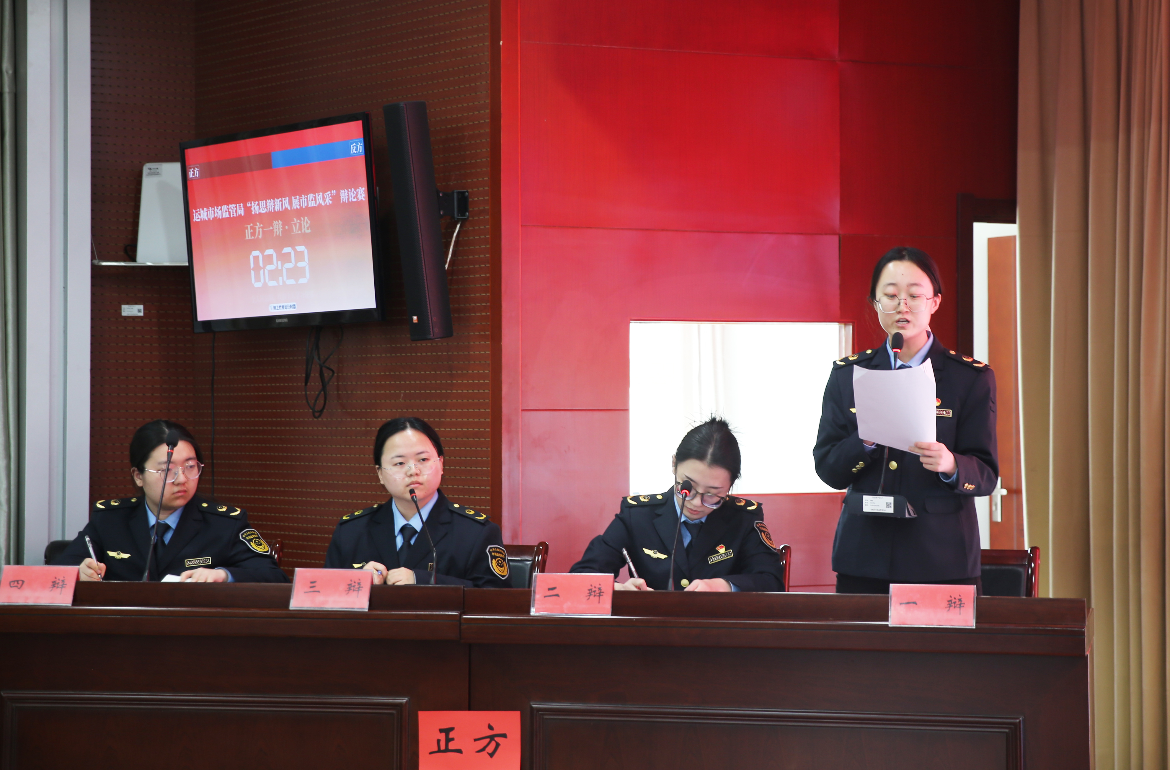 运城市市场监管局“扬思辩新风，展市监风采”行风建设辩论赛初赛举行