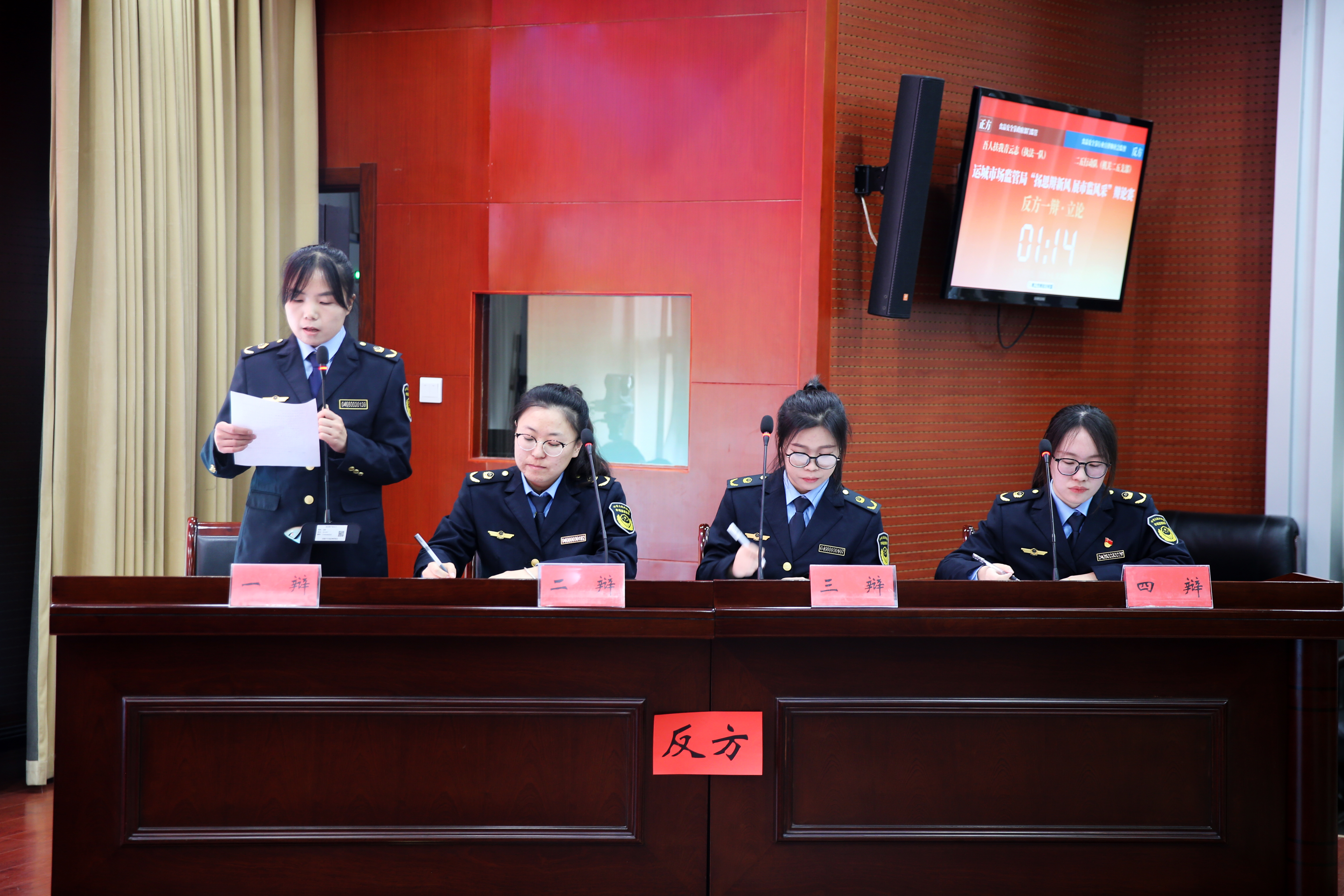 运城市市场监管局“扬思辩新风，展市监风采”行风建设辩论赛初赛举行