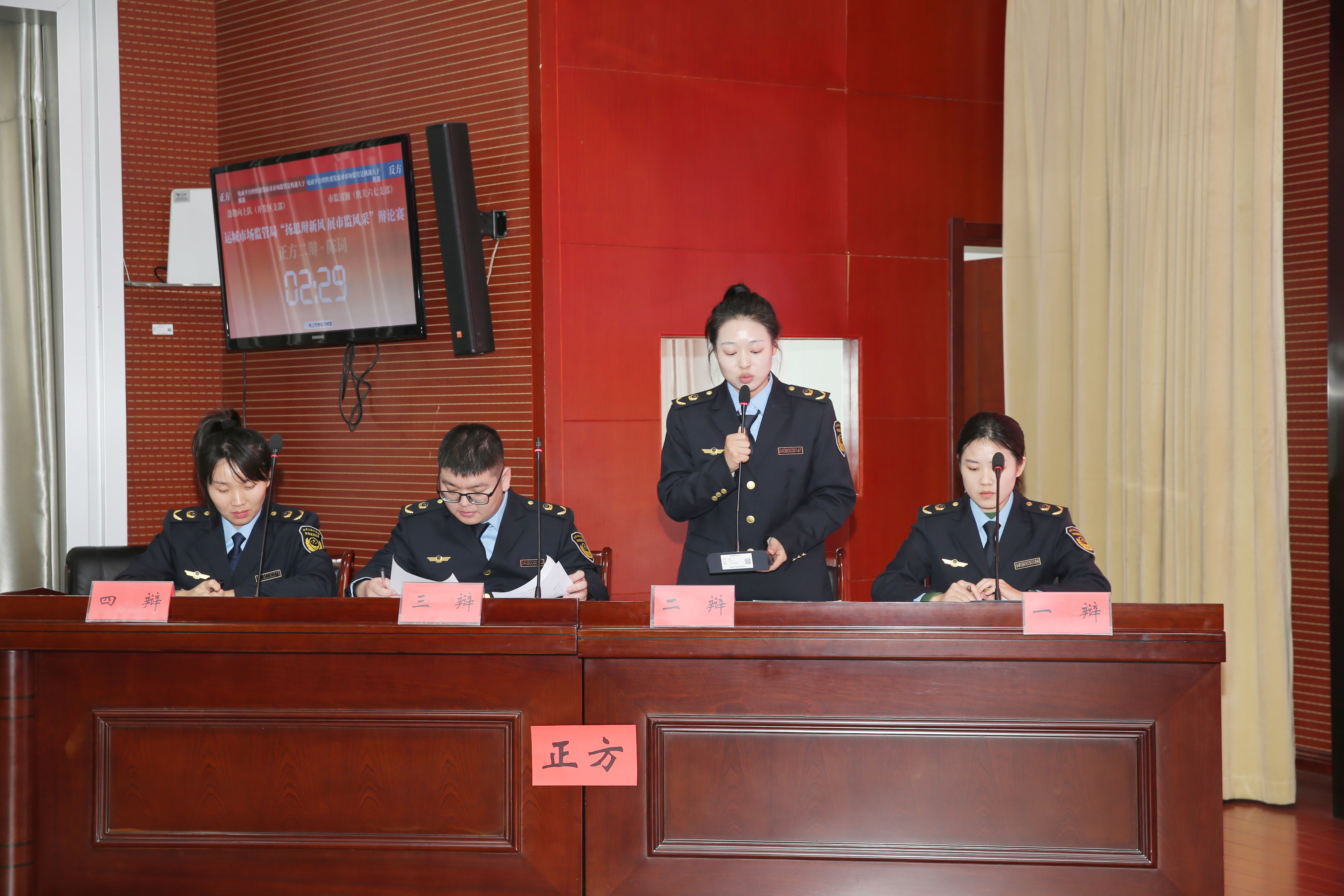 运城市市场监管局“扬思辩新风，展市监风采”行风建设辩论赛初赛举行
