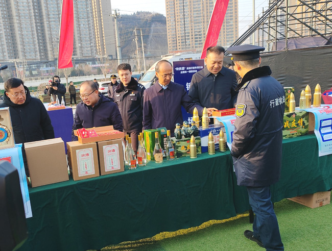 “特供酒”清源打链专项行动全国统一销毁活动 (山西省分会场)在吕梁市隆重召开