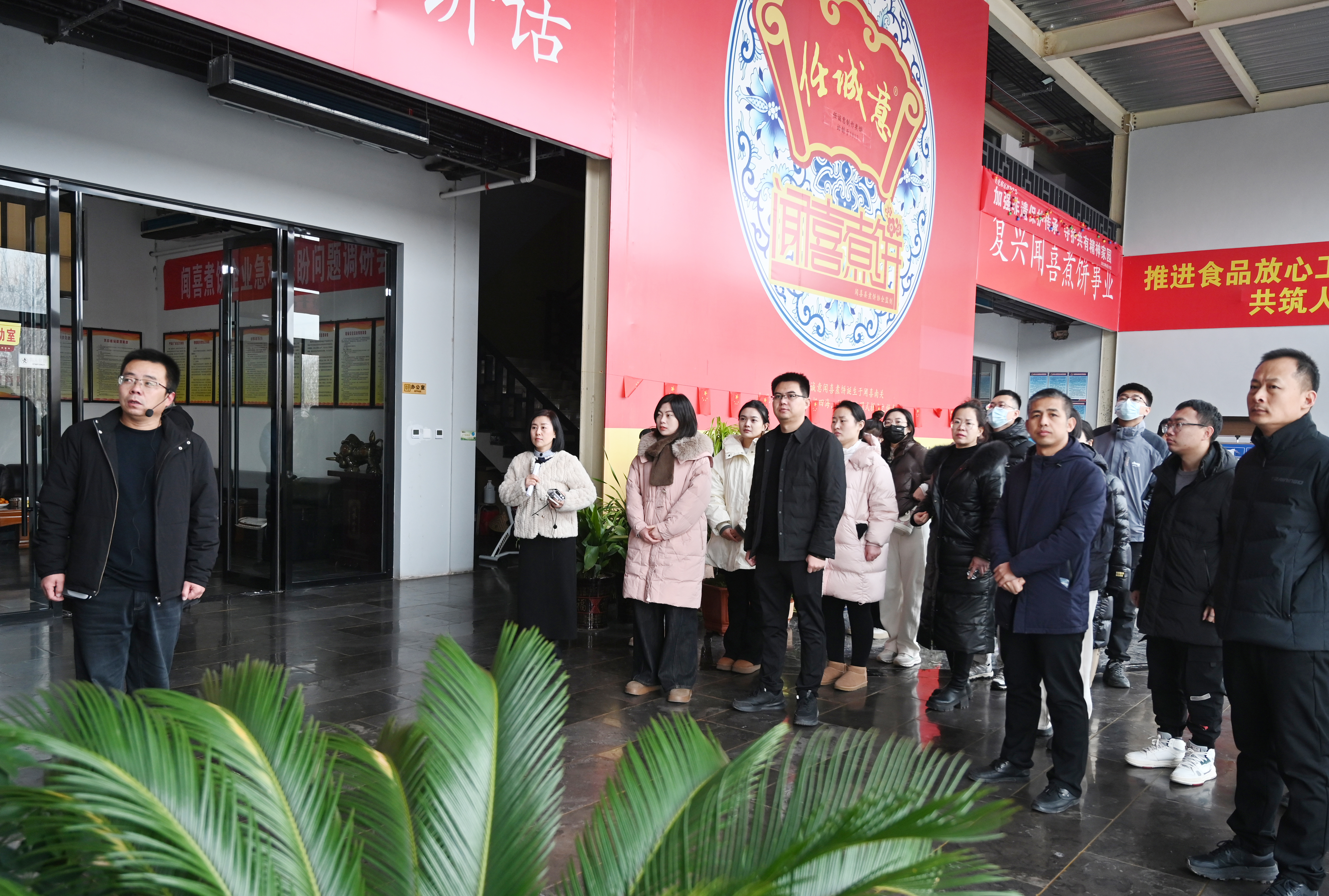 闻喜县食药安办组织开展食品安全现场观摩培训活动