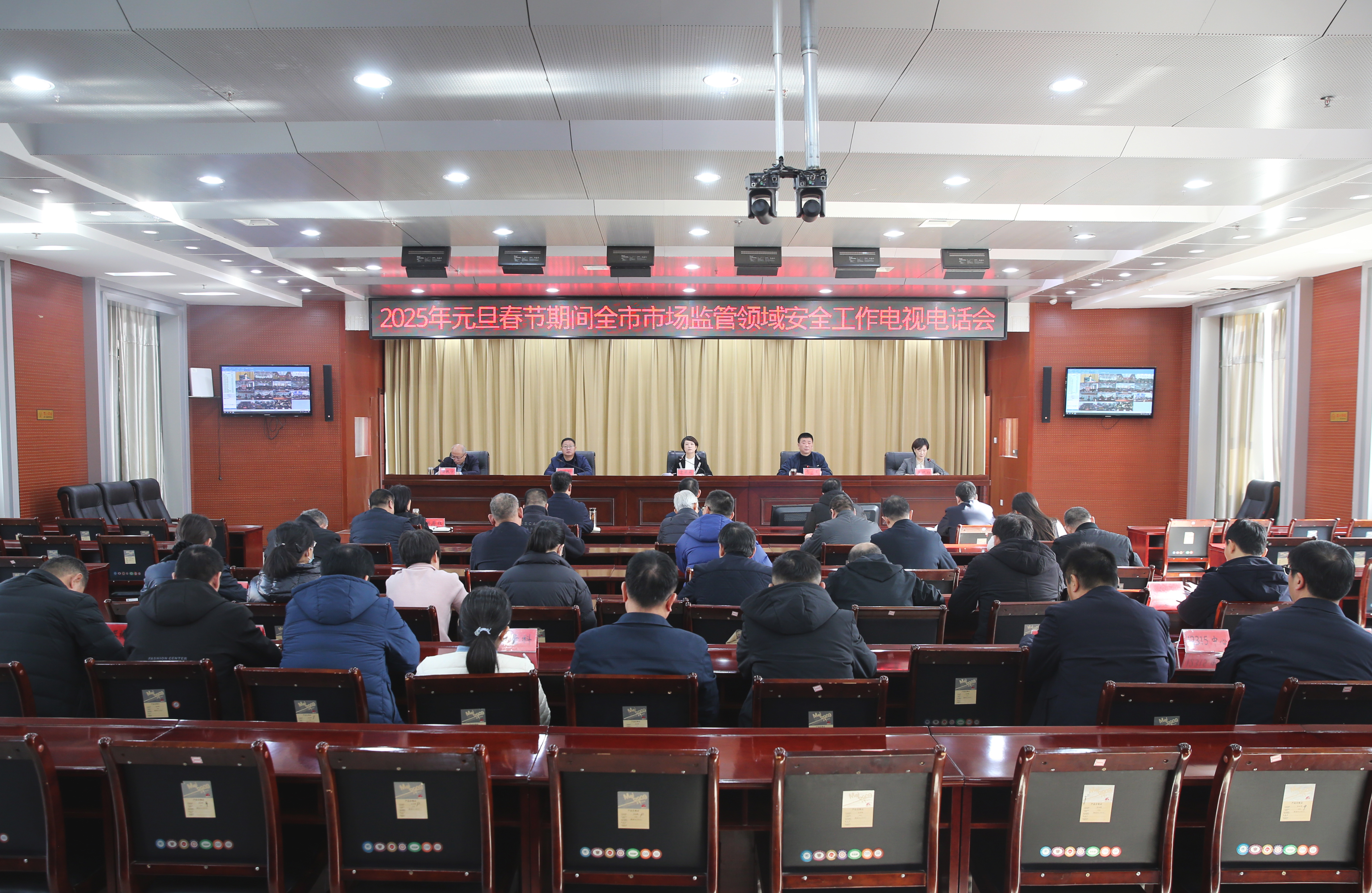 运城市市场监管局安排部署2025年元旦春节期间市场监管领域安全工作