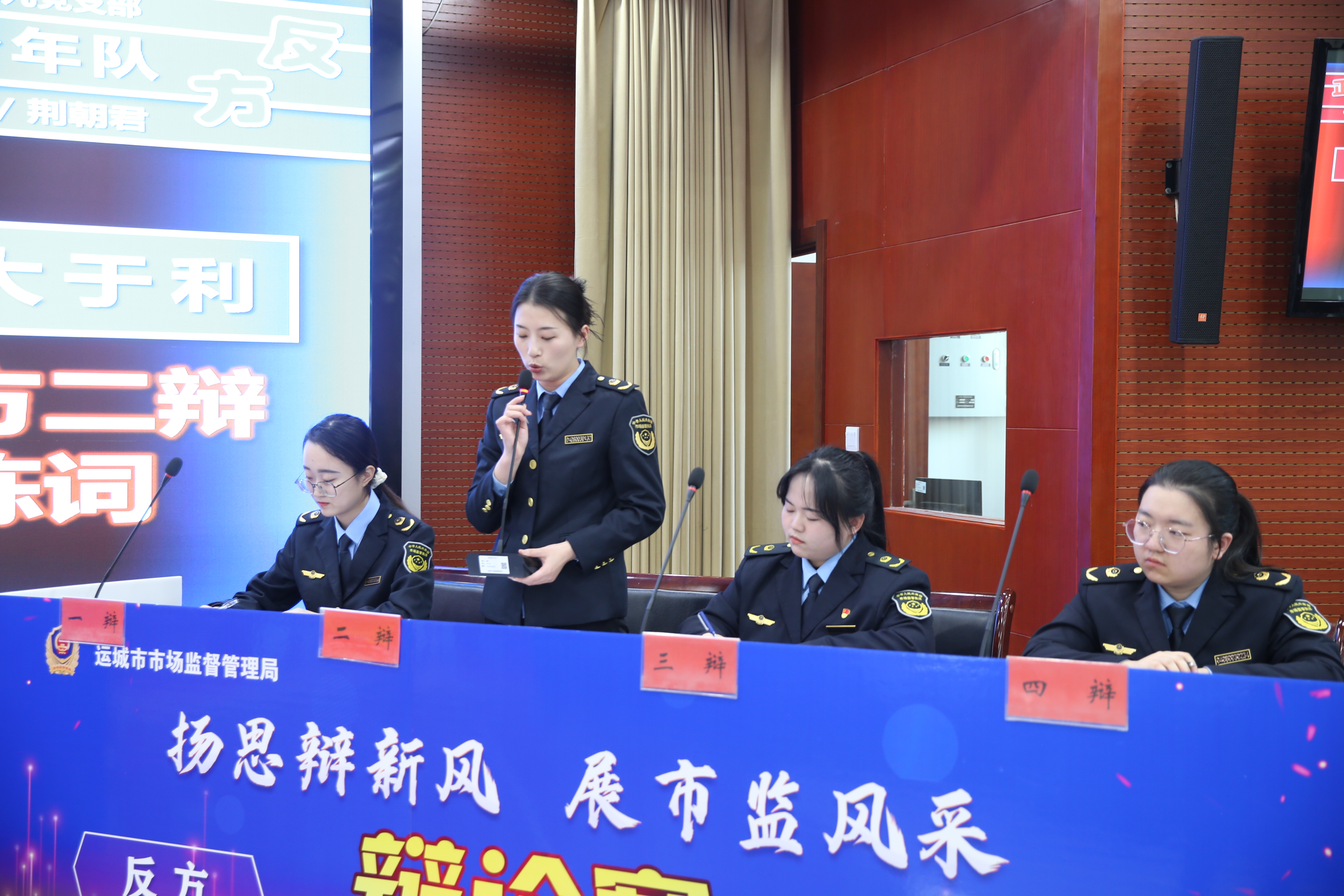 运城市市场监管局“扬思辩新风，展市监风采”行风建设辩论赛复赛举行