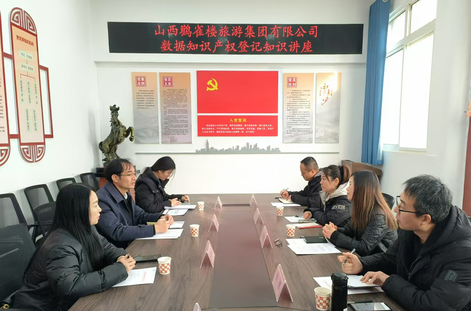 运城市市场监管局调研指导永济数据知识产权登记及知识产权质押融资工作