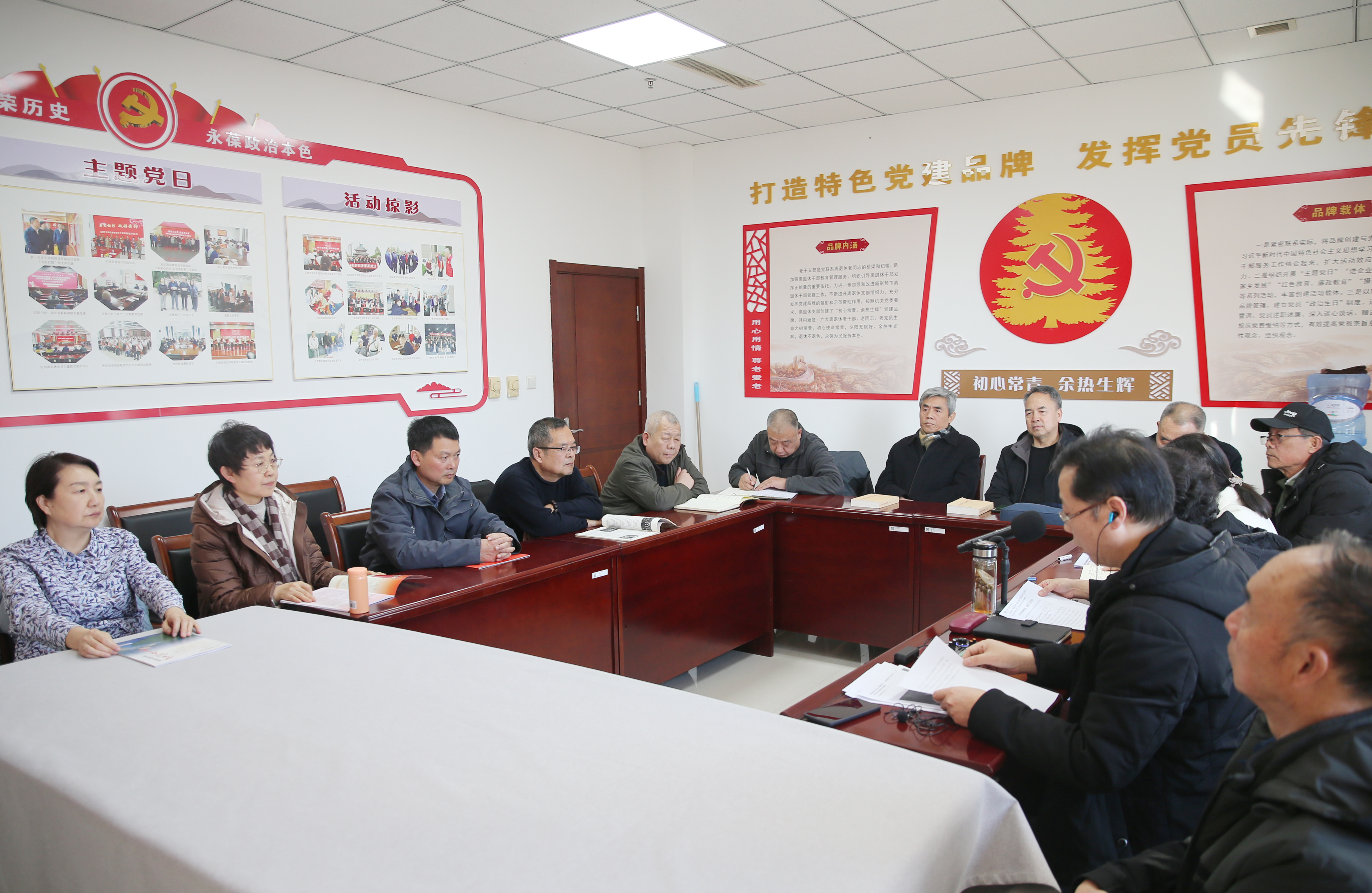 运城市市场监管局召开离退休干部2024年工作通报会暨“凝聚力 启新程”主题党日活动