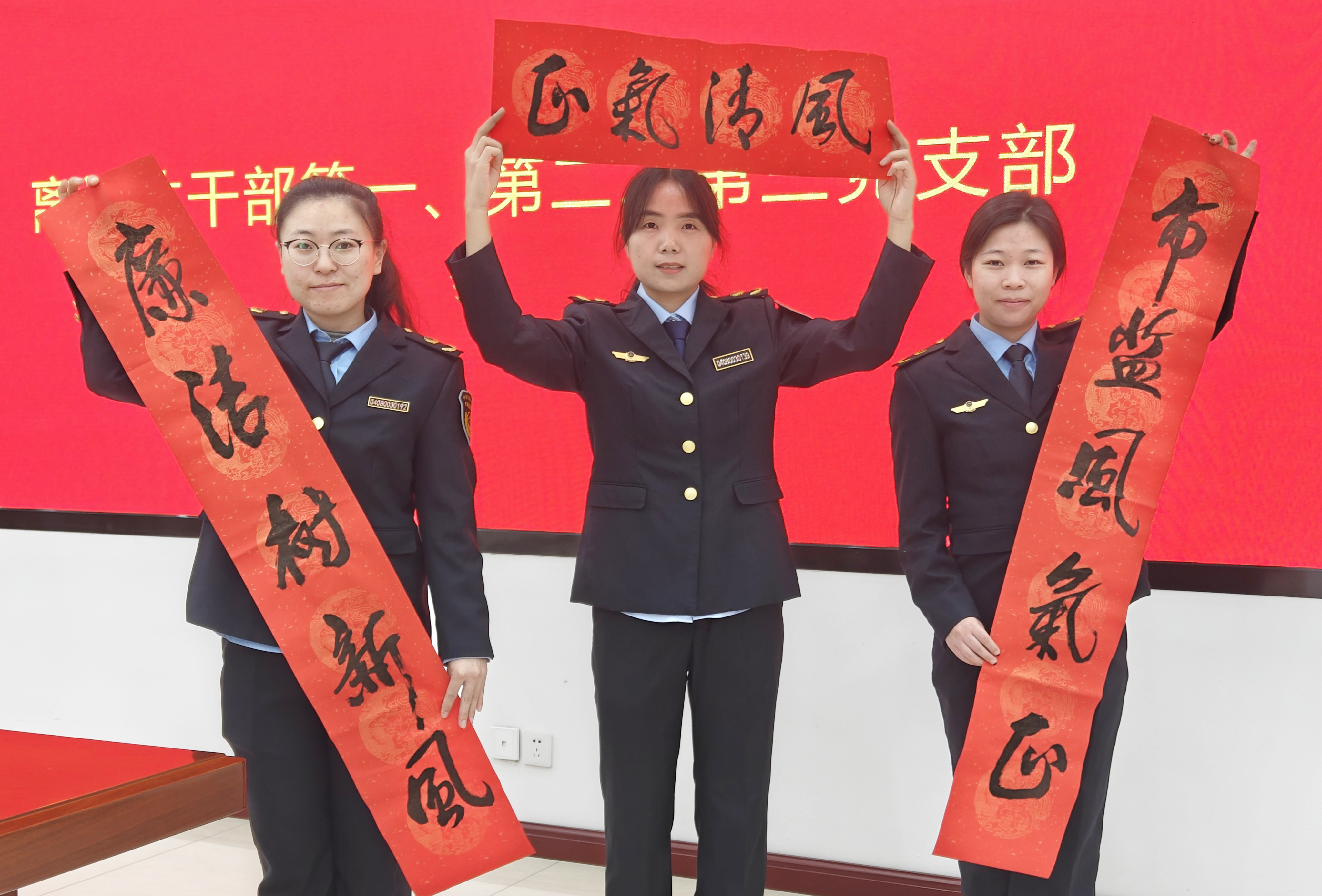 运城市市场监管局开展“迎新年 写春联 送温暖”活动