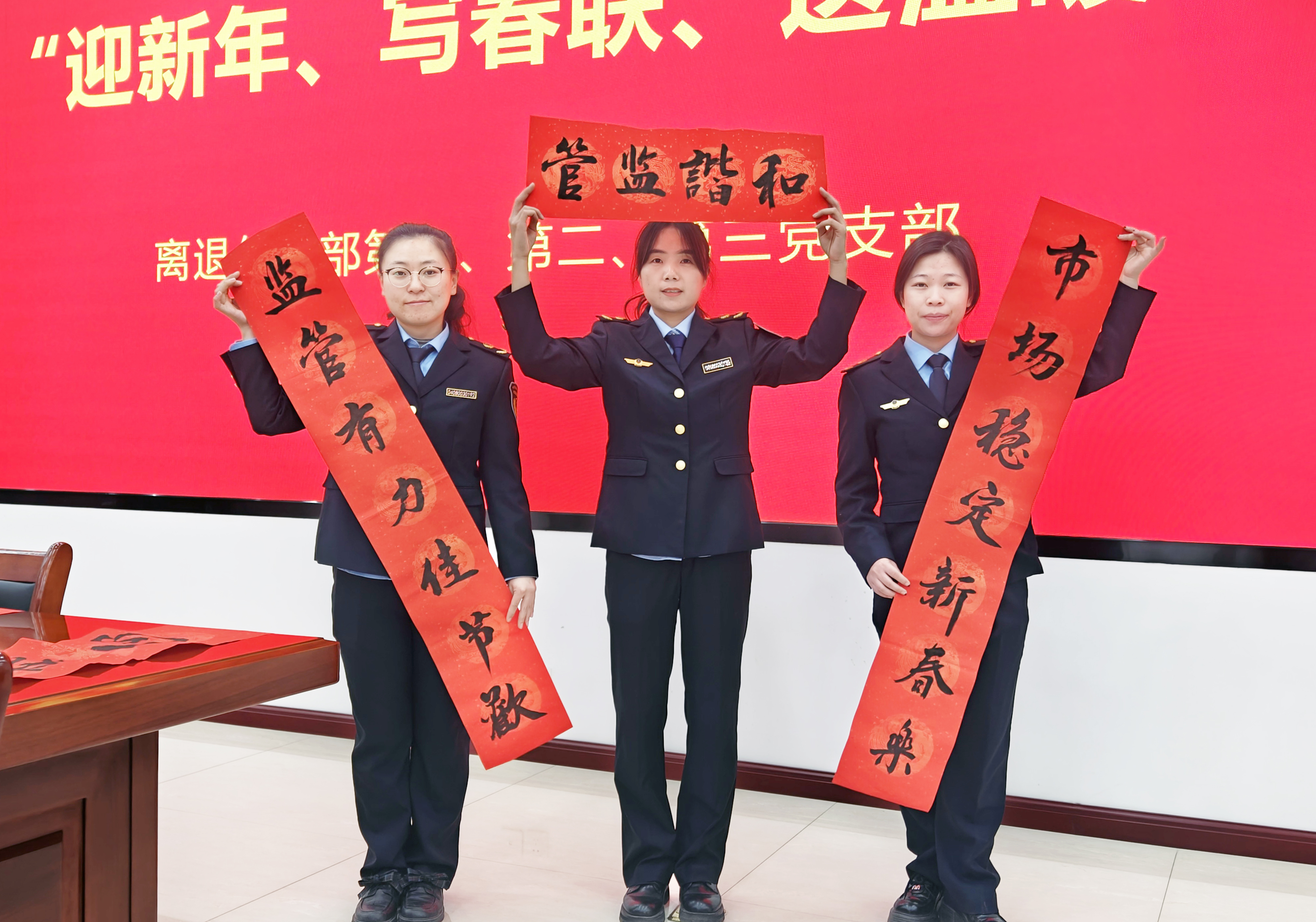 运城市市场监管局开展“迎新年 写春联 送温暖”活动