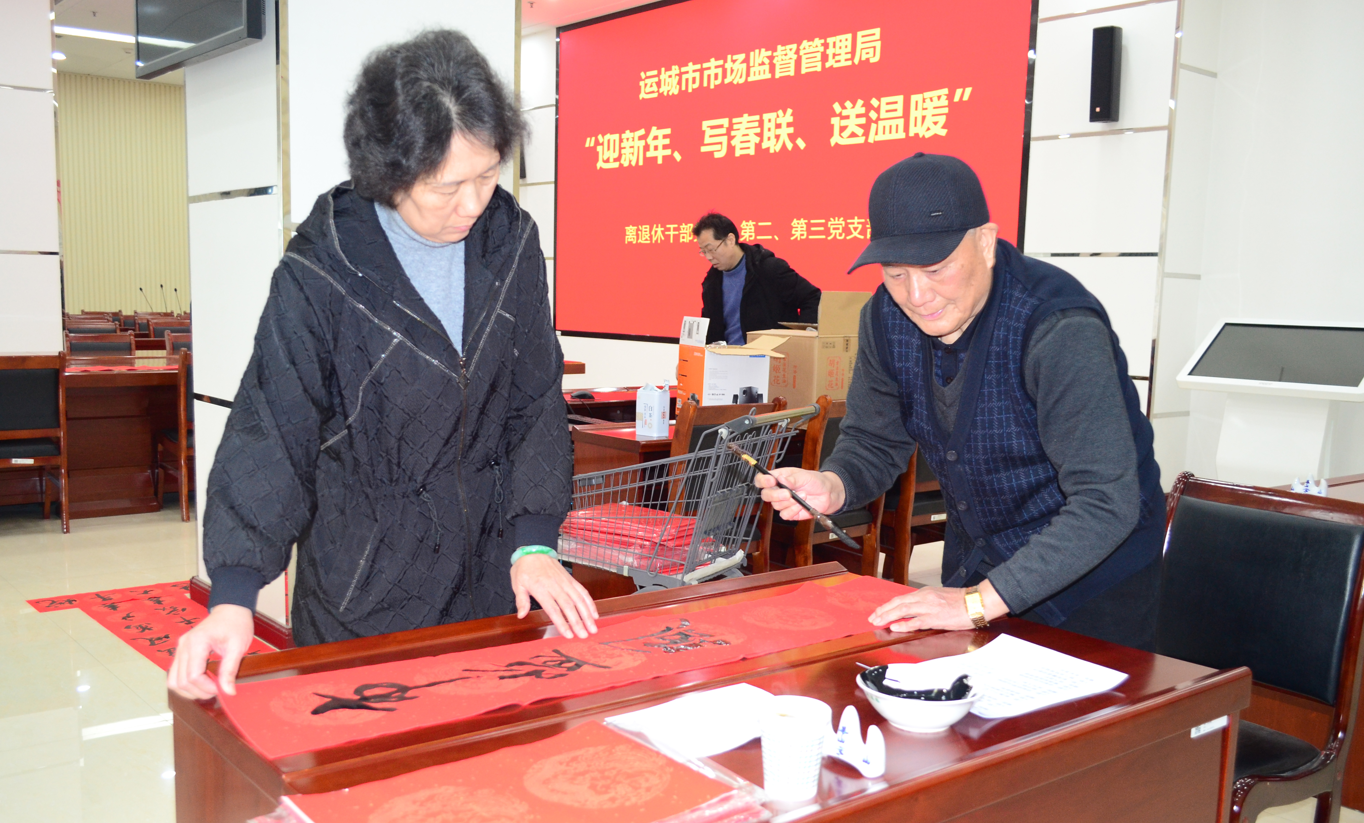 运城市市场监管局开展“迎新年 写春联 送温暖”活动