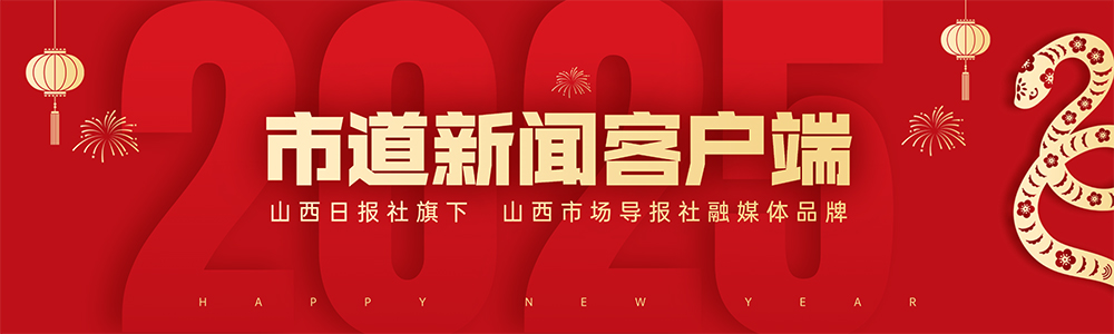 晋中除夕夜,急救线上的生命守护