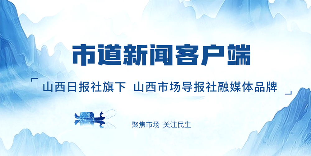 晋中市中医院:除夕“医”暖,情满病房