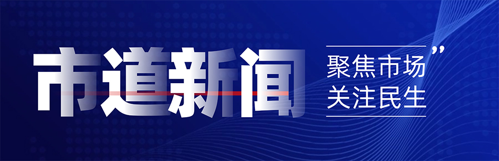 晋中市中医院:除夕“医”暖,情满病房