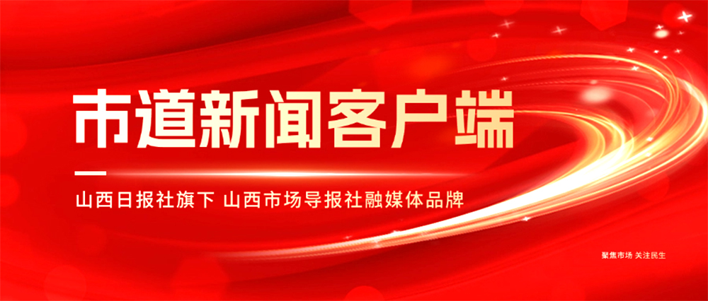 晋中除夕夜,急救线上的生命守护