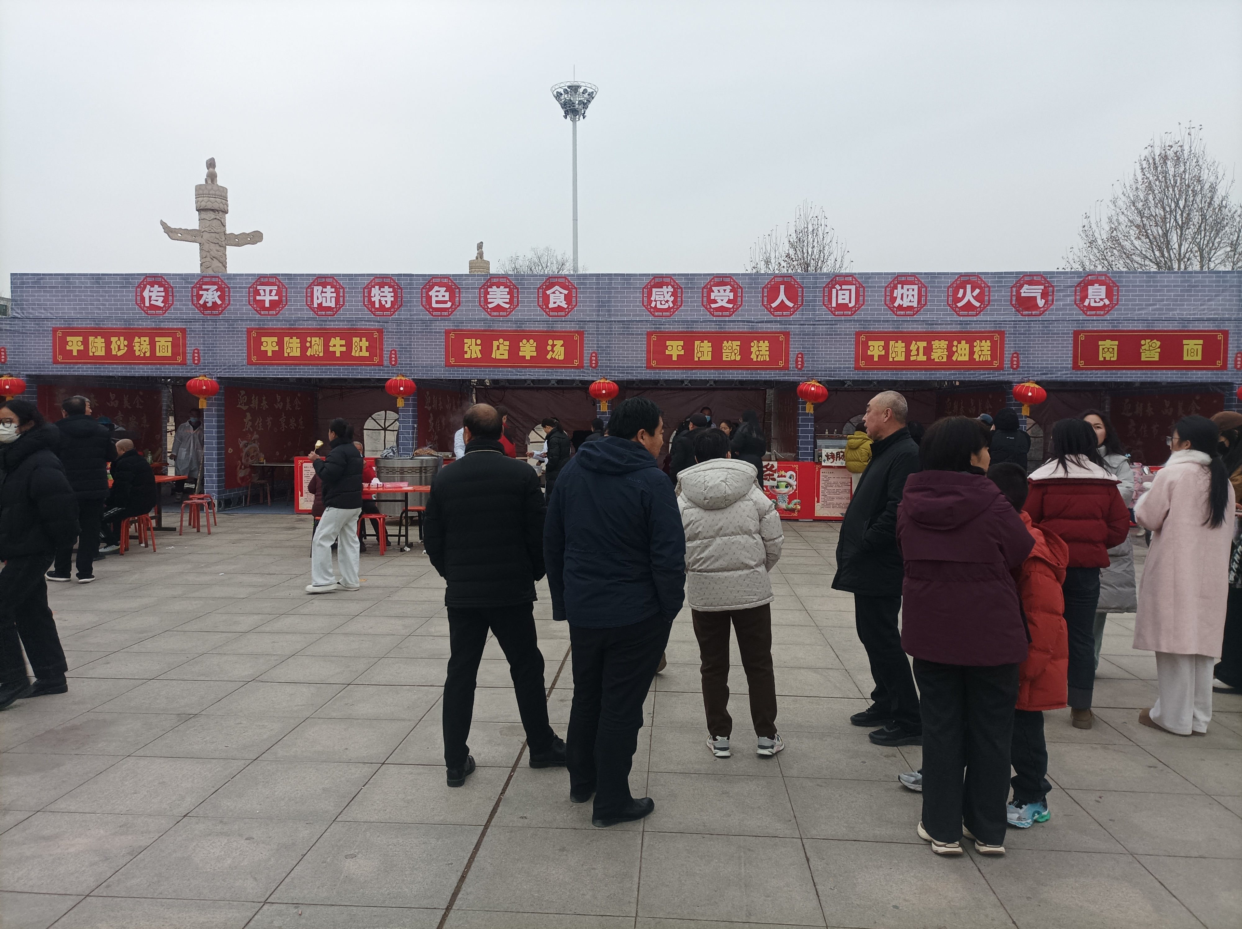 平陆县市场监管局举办特色名优美食展销活动