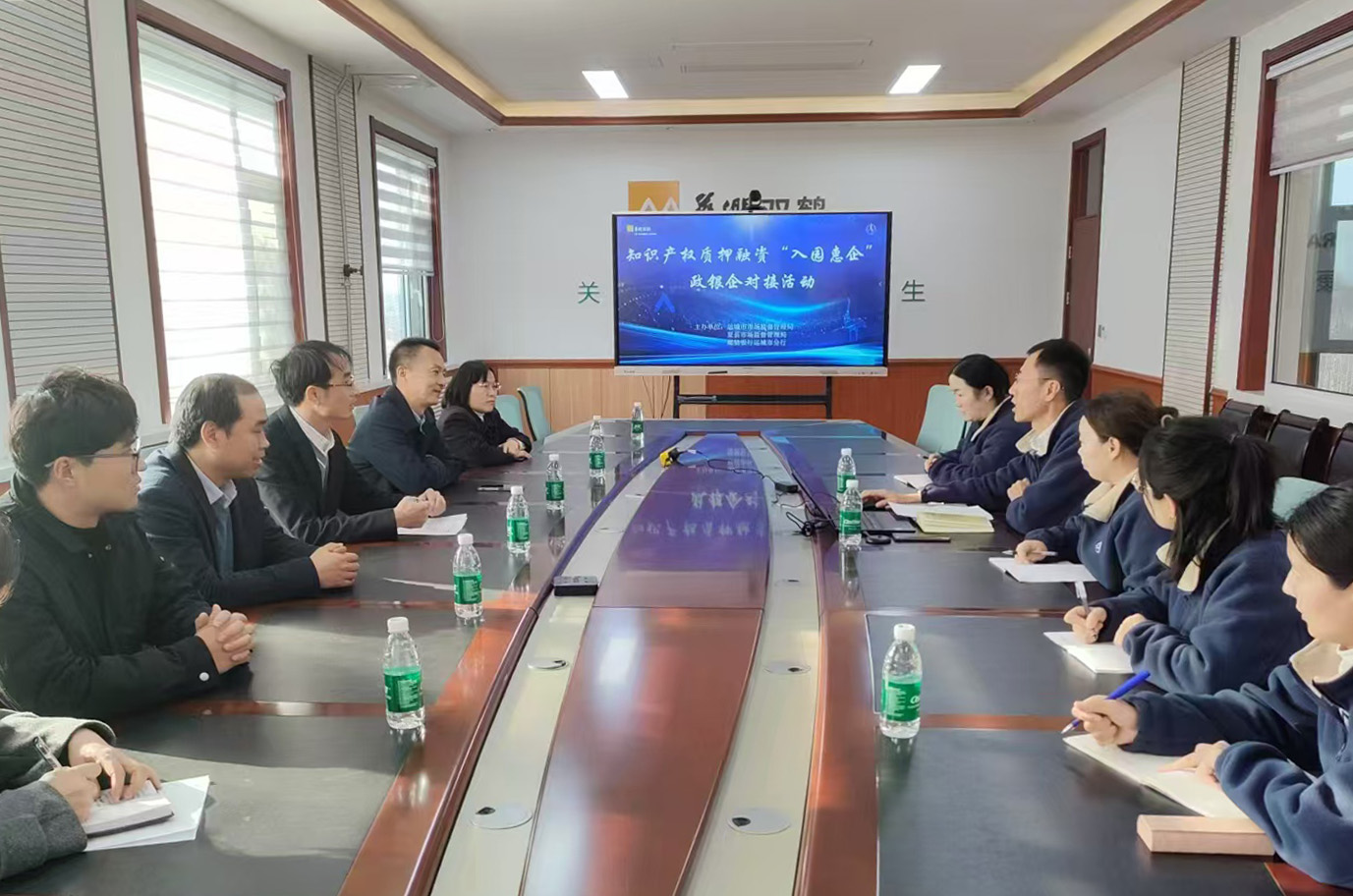 运城市市场监管局联合夏县市场监管局开展知识产权质押融资“入园惠企”活动