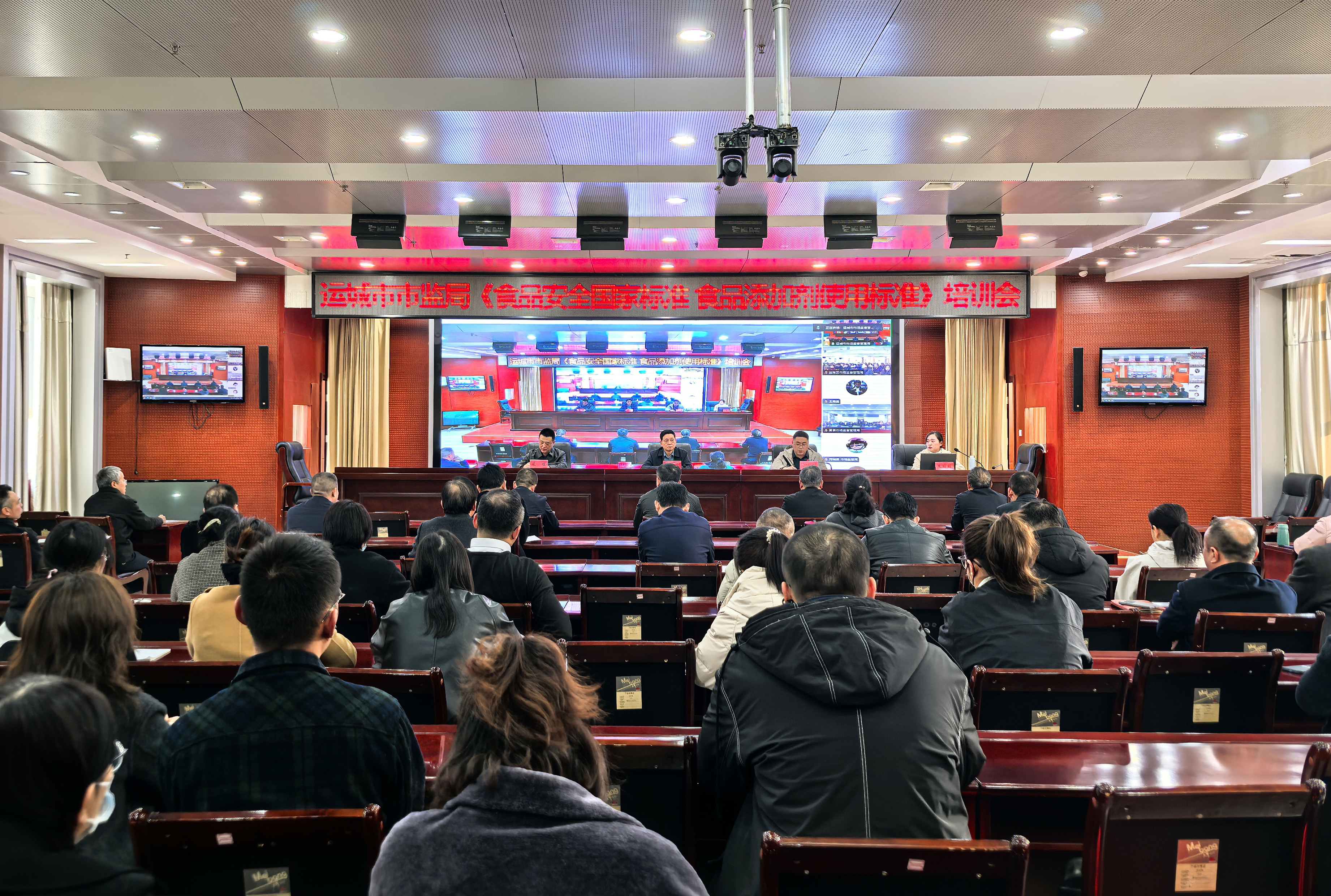 运城市市场监管局开展《食品安全国家标准 食品添加剂使用标准》培训