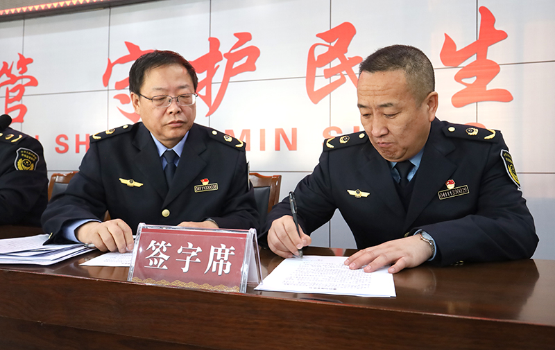 强监管 守底线 树新风——2025年汾阳市市场监管党风廉政建设工作会议召开