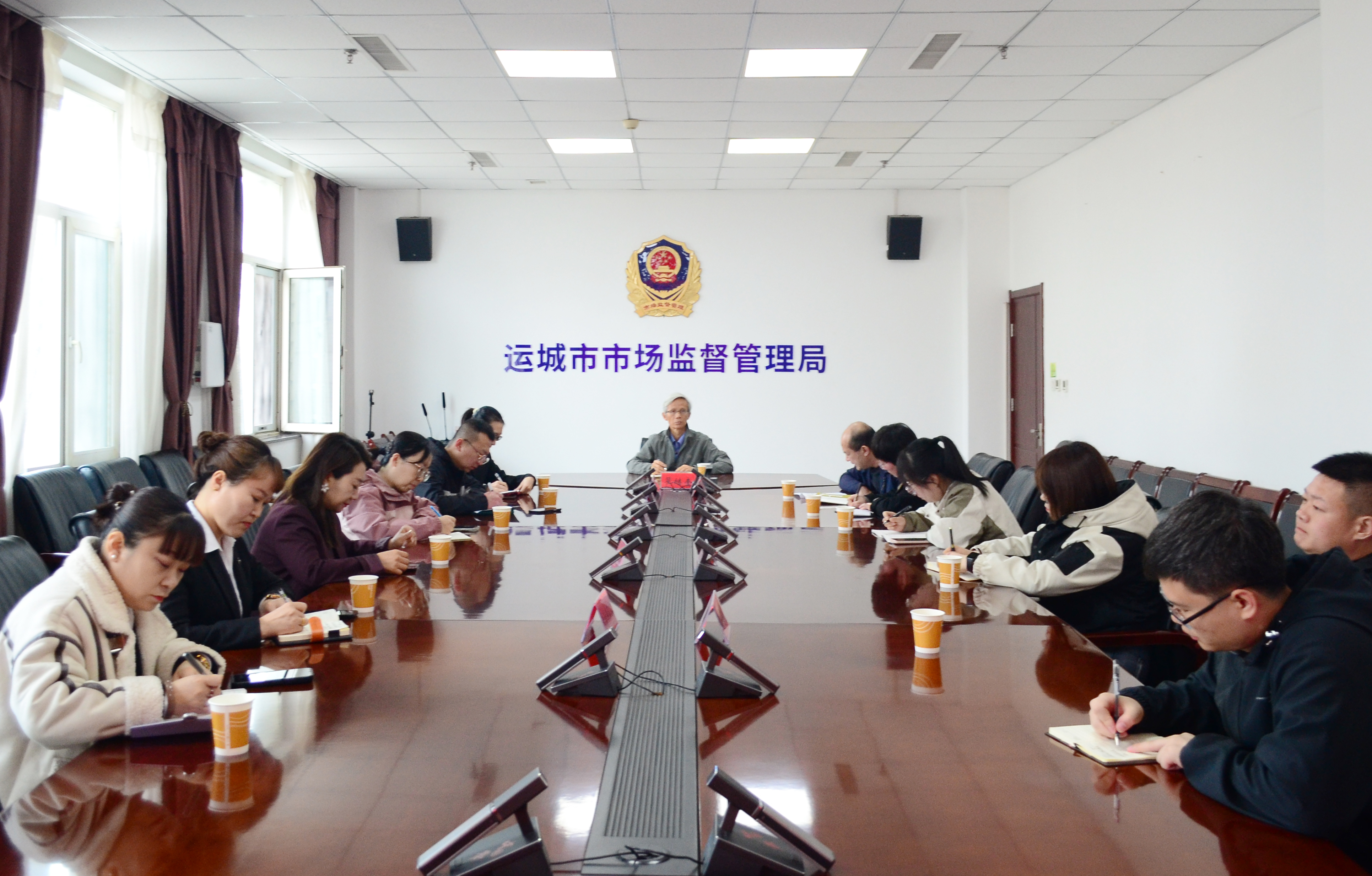 运城市市场监管局召开家庭过期药品回收安排部署会