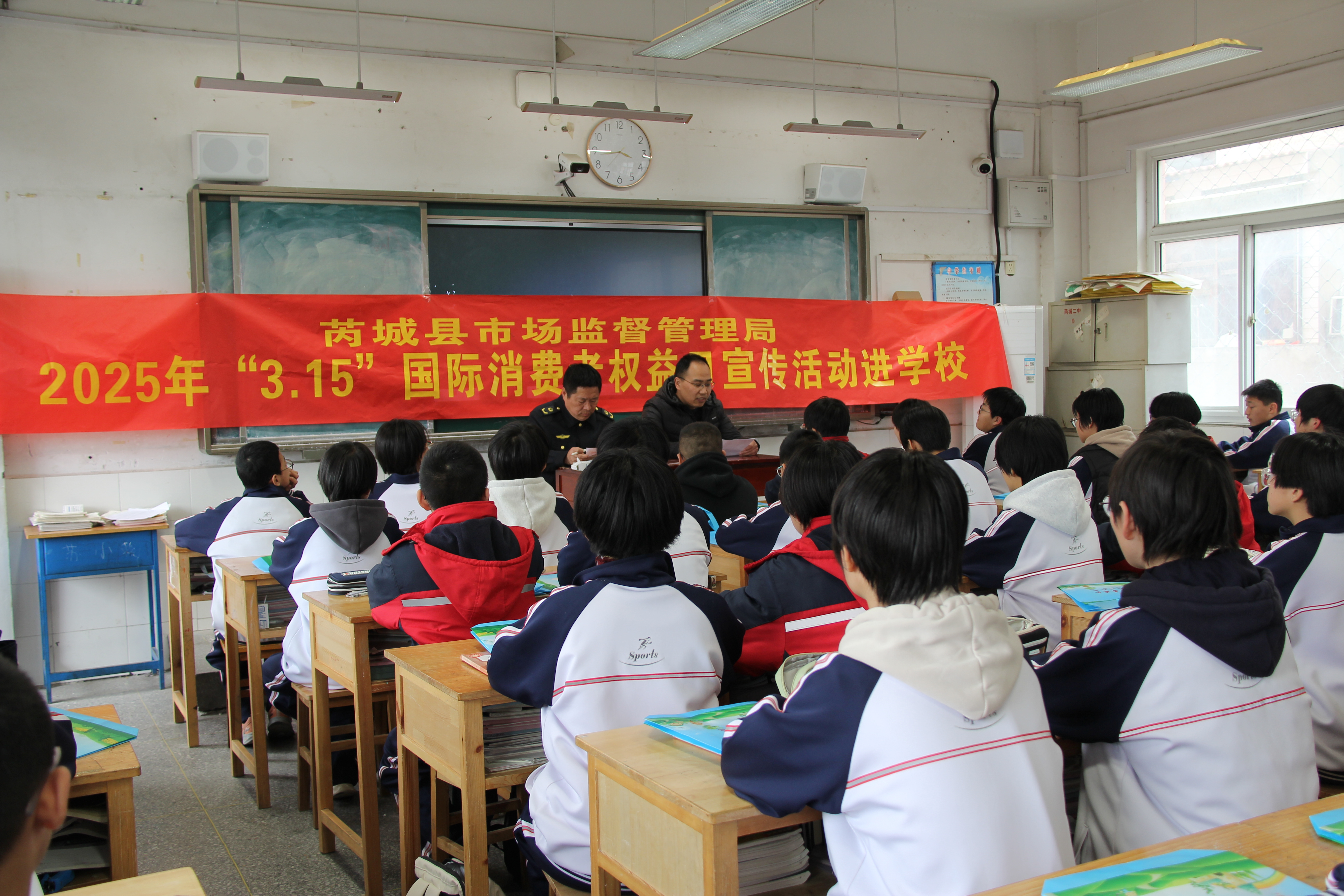 芮城县市场监管局开展安全宣传进校园活动