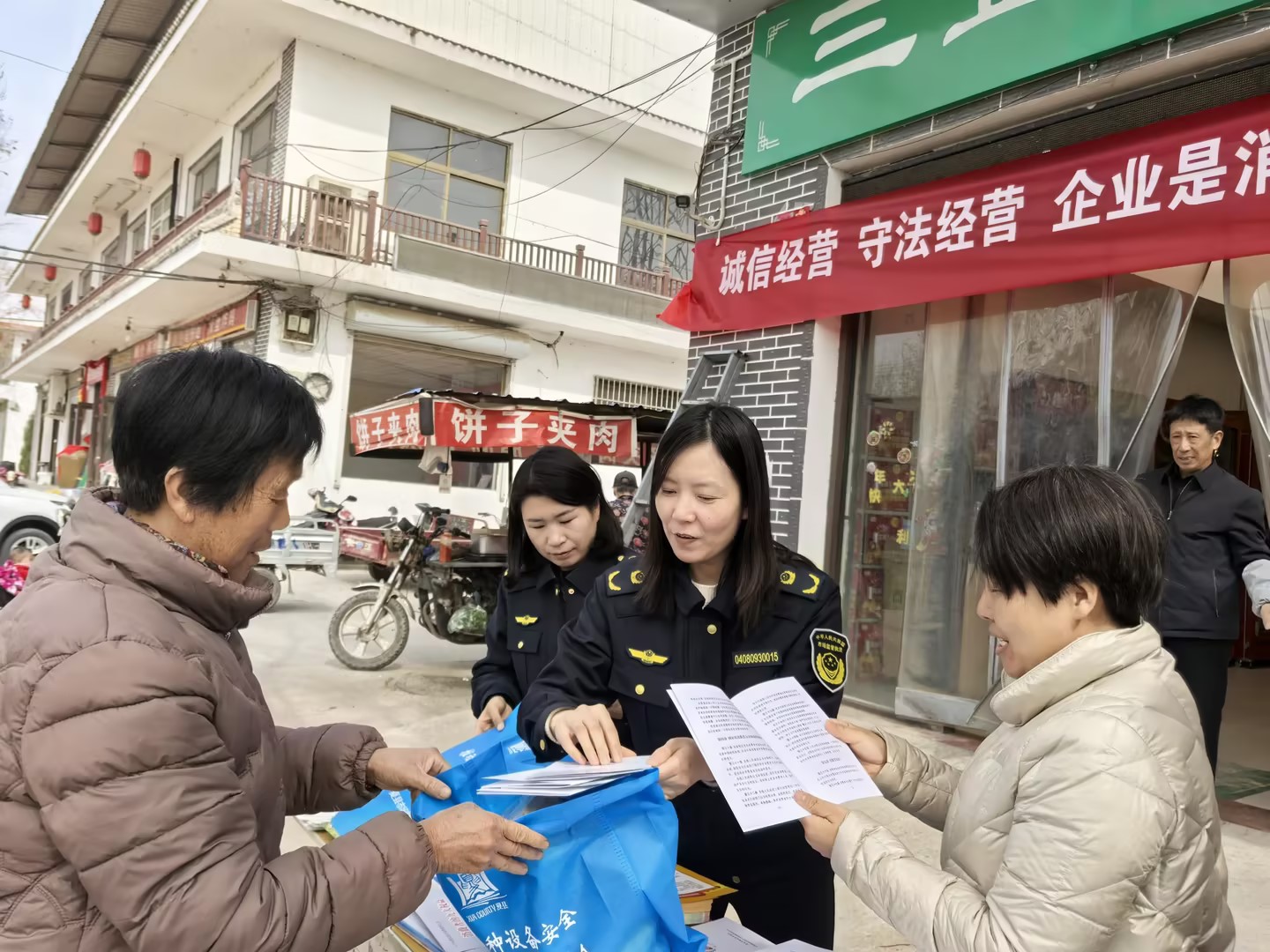 夏县市场监管局开展“3·15”国际消费者权益日宣传活动