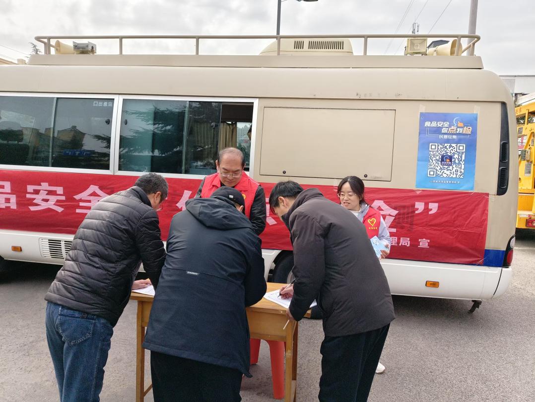 临猗县市场监管局开展“你点我检 服务惠民生”宣传活动