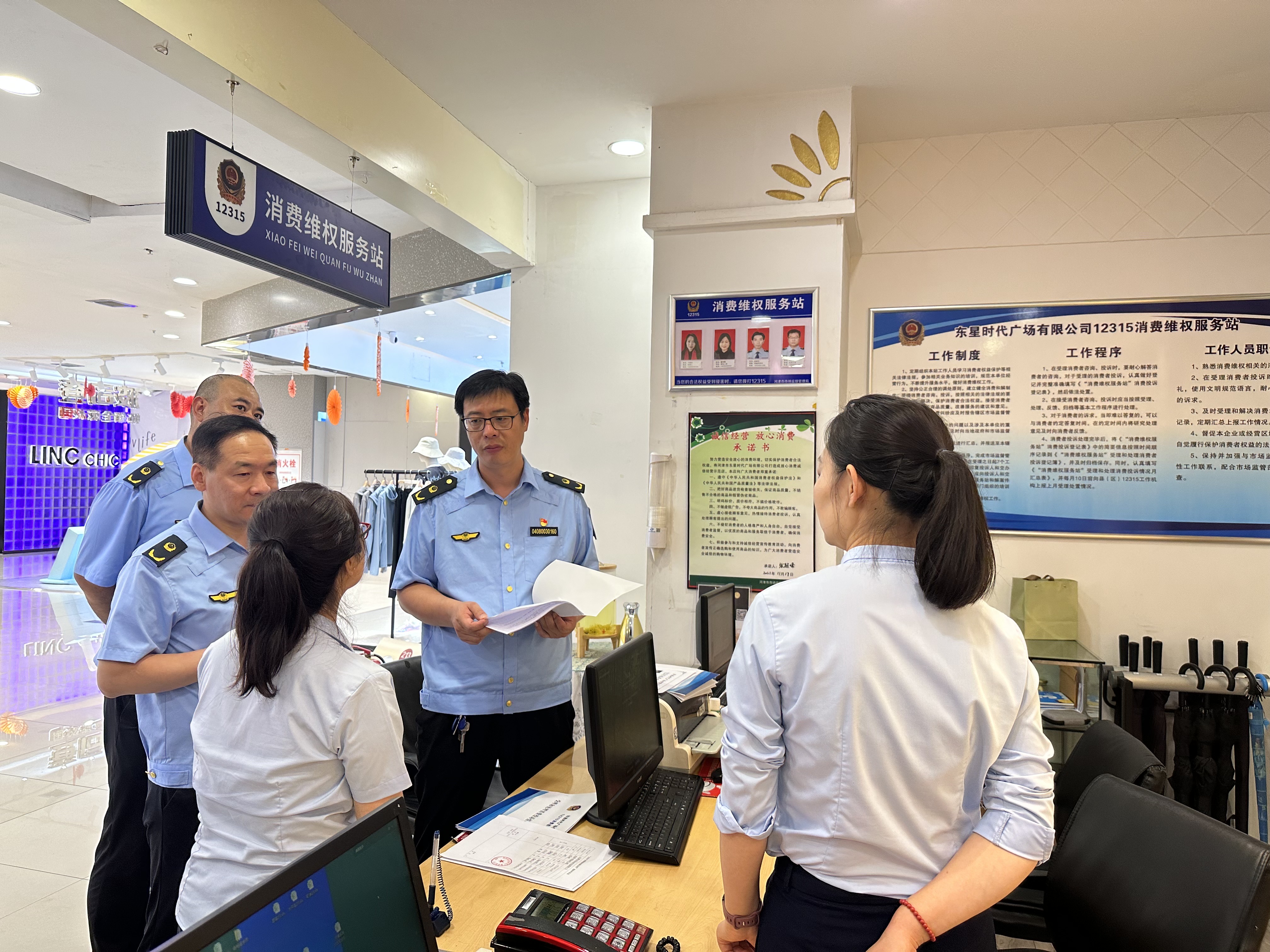 服务理念至上 优化消费环境——运城市市场监管局2024年工作纪实