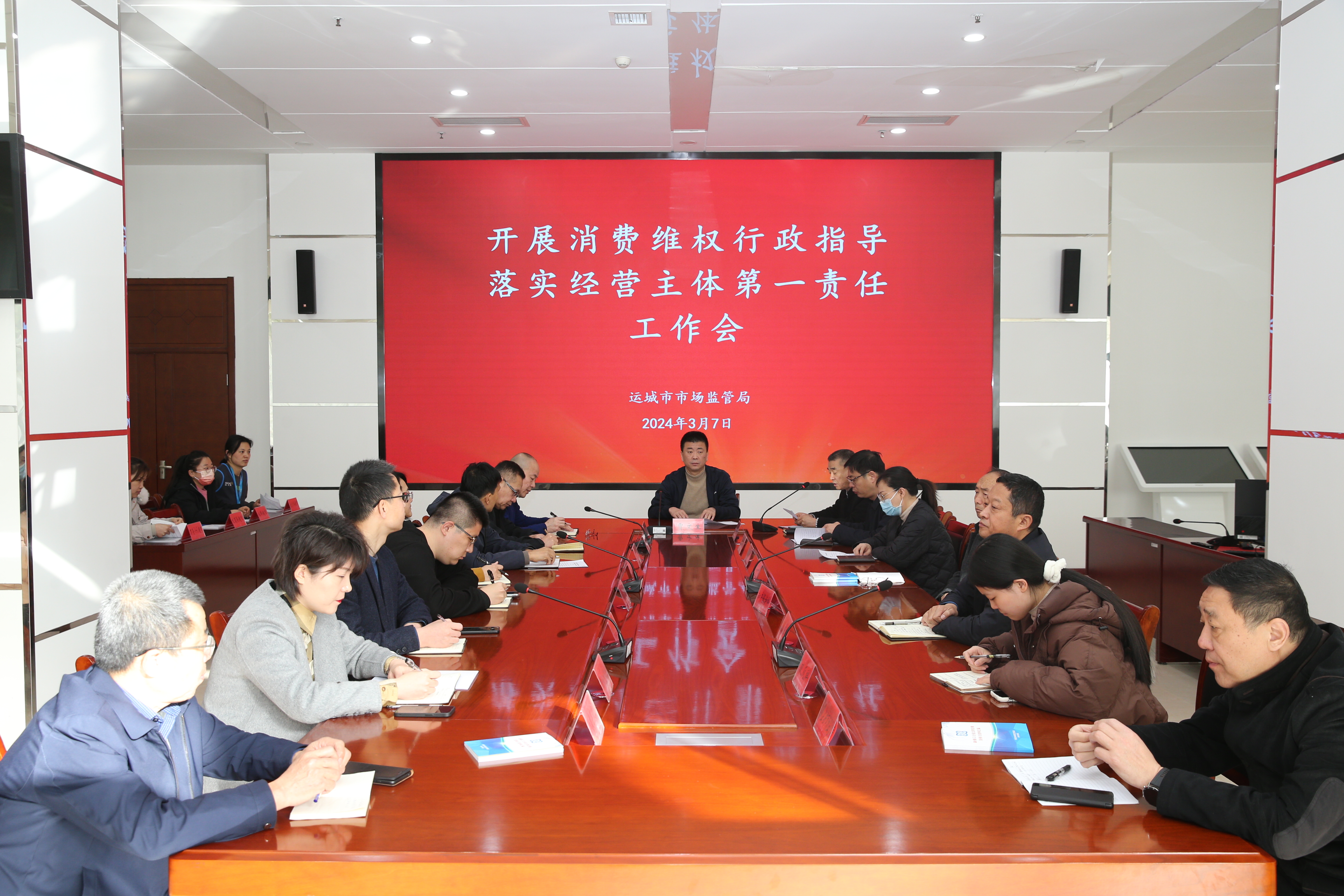 服务理念至上 优化消费环境——运城市市场监管局2024年工作纪实