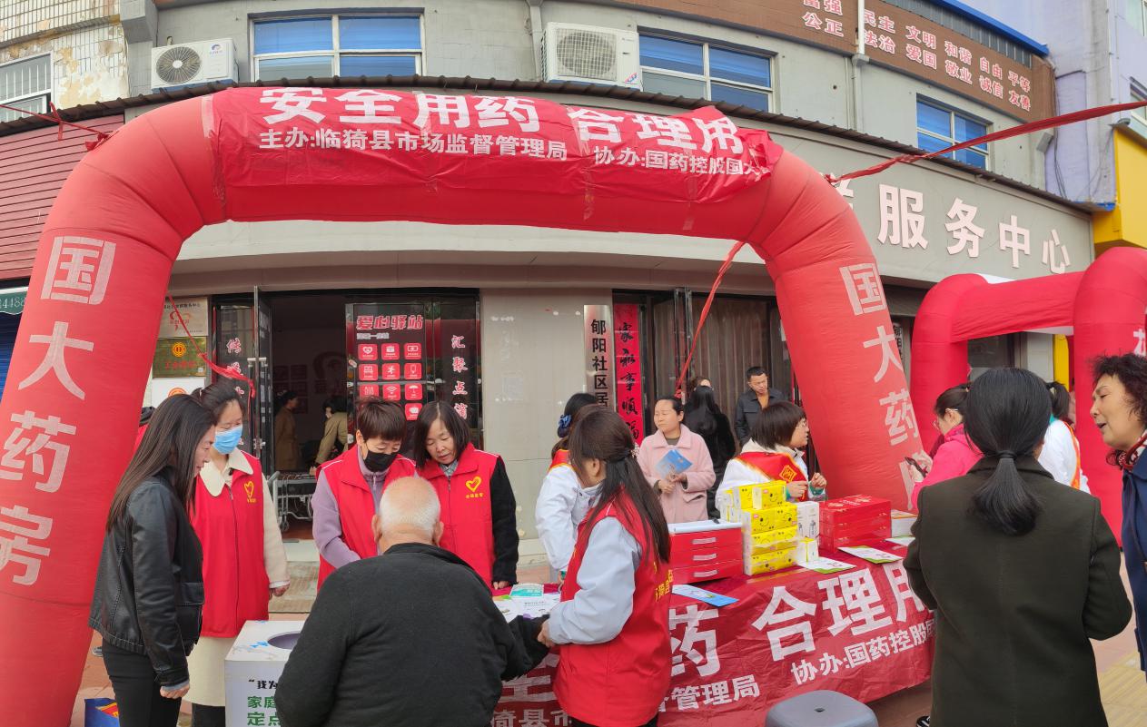 临猗县市场监管局开展家庭过期药品回收宣传活动