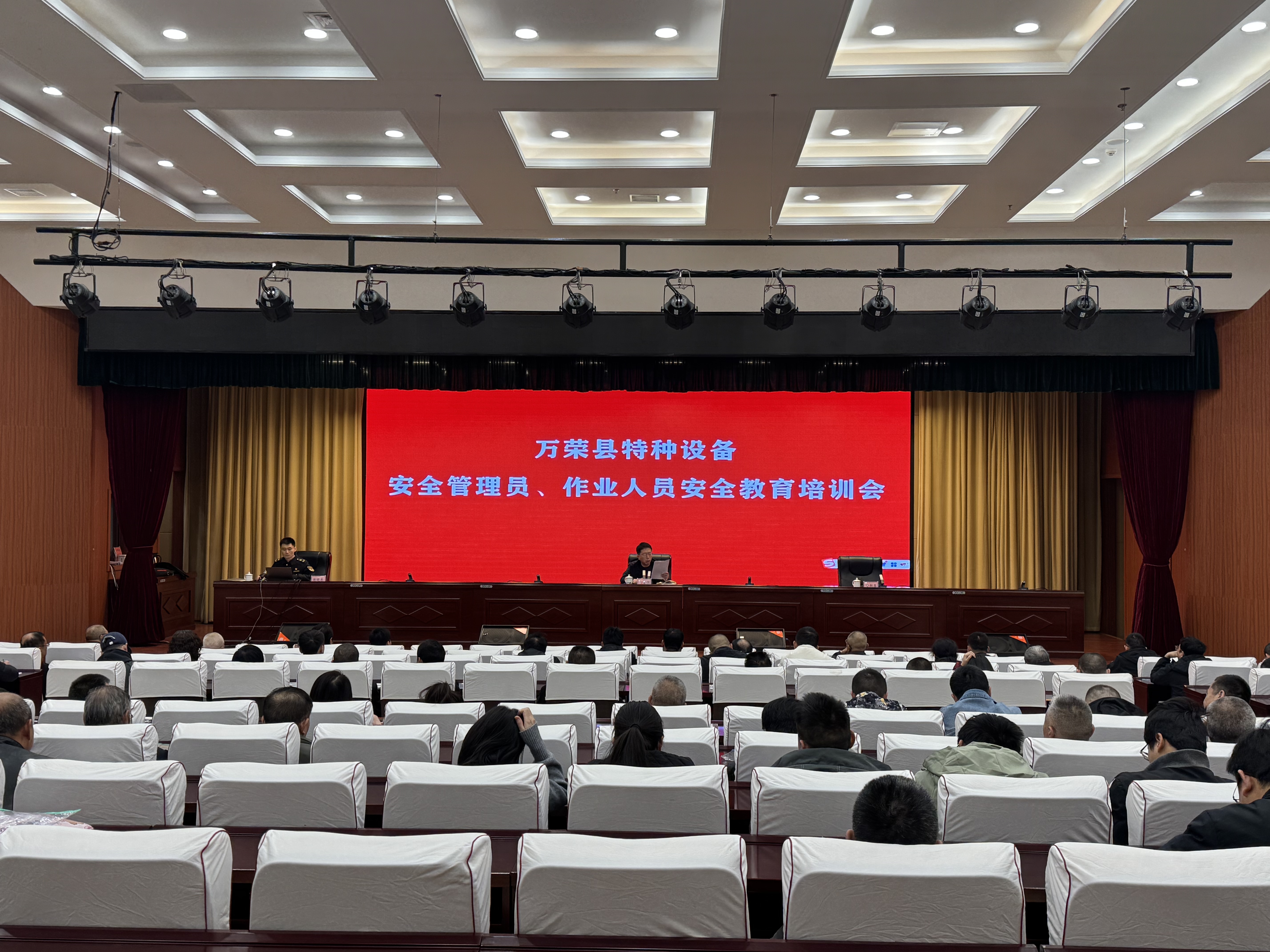 万荣县市场监管局开展特种设备安全管理员、作业人员安全教育培训