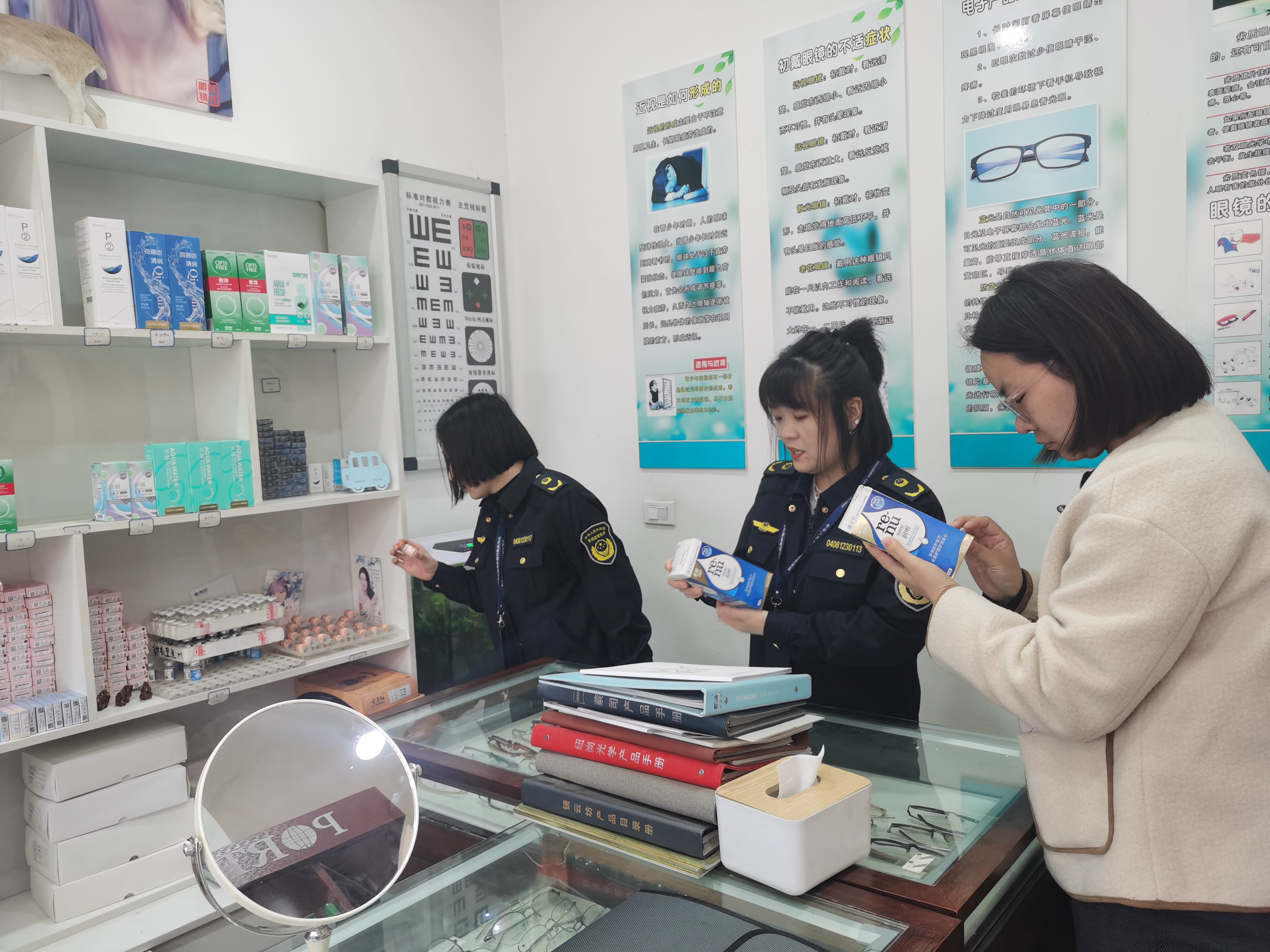 永济市市场监管局开展隐形眼镜质量安全专项检查