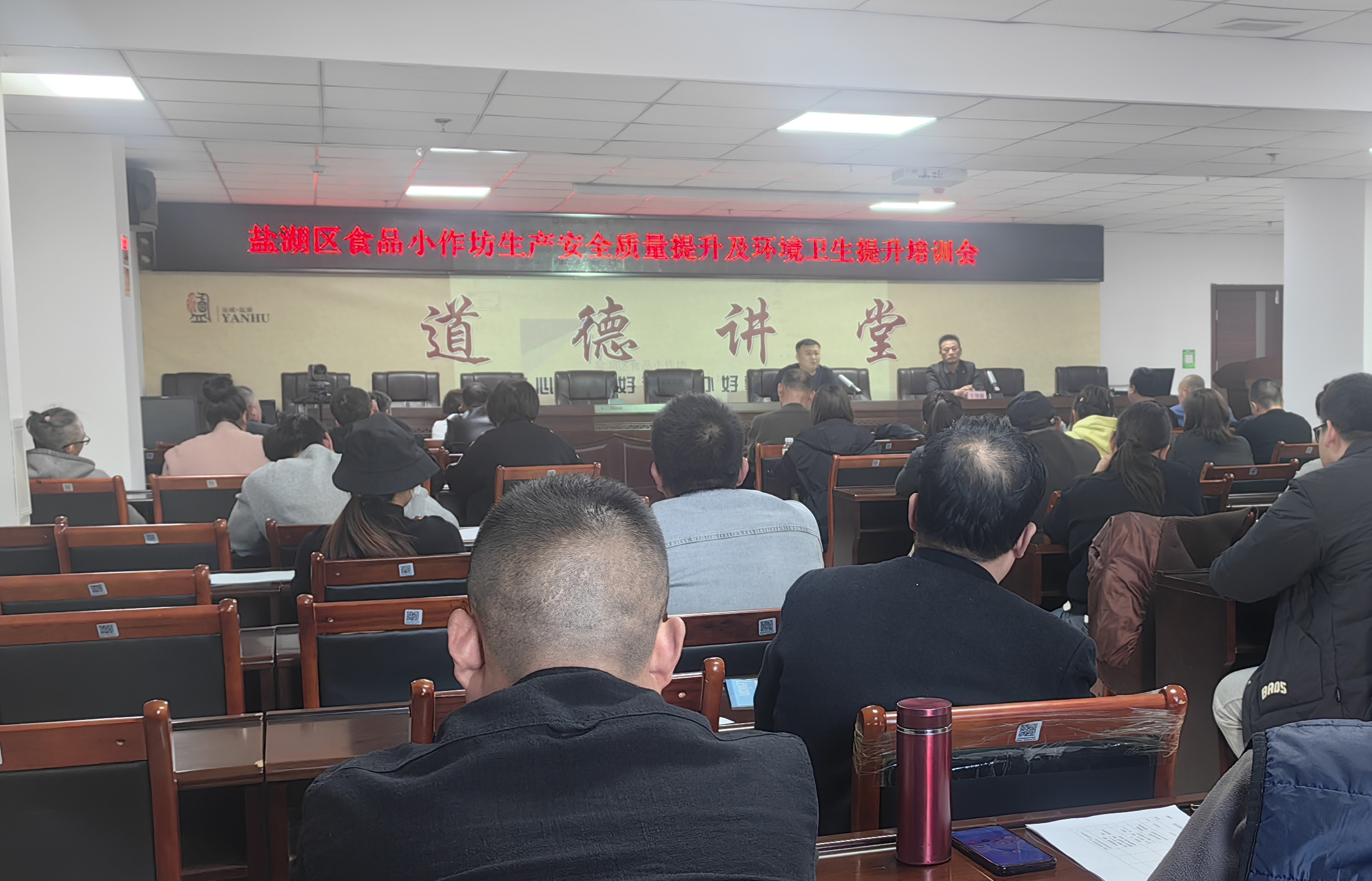 盐湖区市场监管局开展食品小作坊生产安全质量提升暨环境卫生提升培训