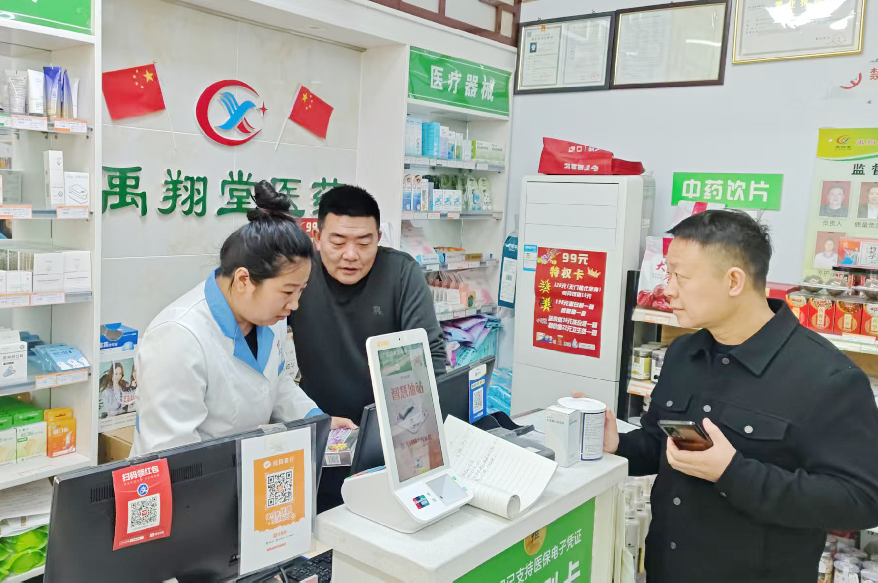 运城市市场监管局开展2025年药品检查员培训