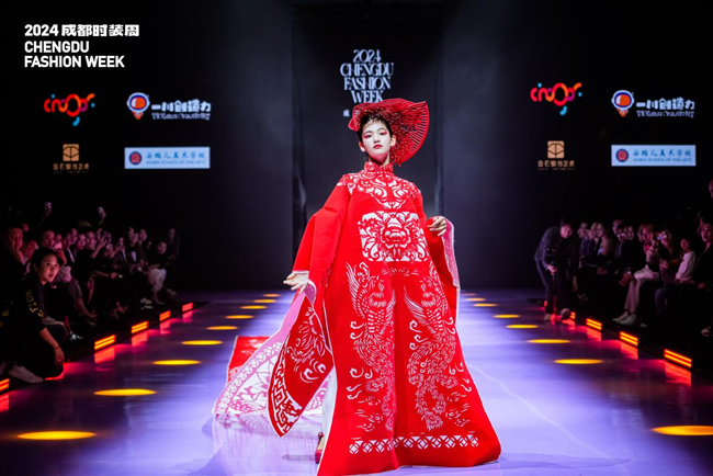 2024成都时装周闭幕式：迈向蓉城时尚产业新征程