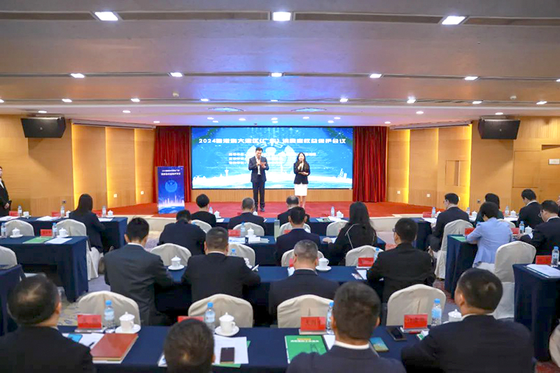 粤港澳大湾区消费者权益保护会议在广东举办