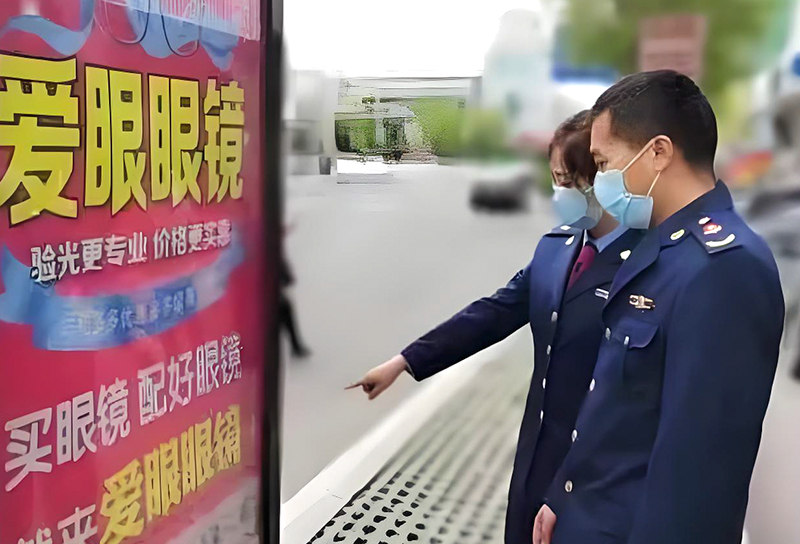 黑龙江启动重点领域广告专项整治